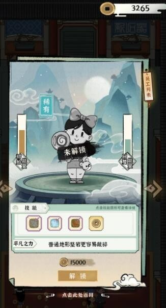 古董大師