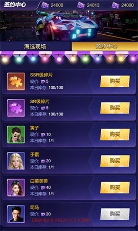 商海爭霸