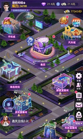 商海爭霸