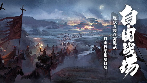 臥龍吟2