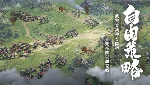 臥龍吟2