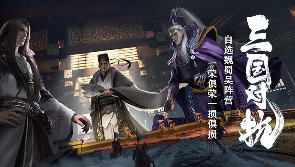 臥龍吟2