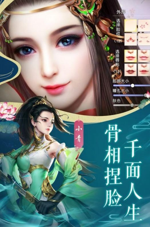 劍雨遮天