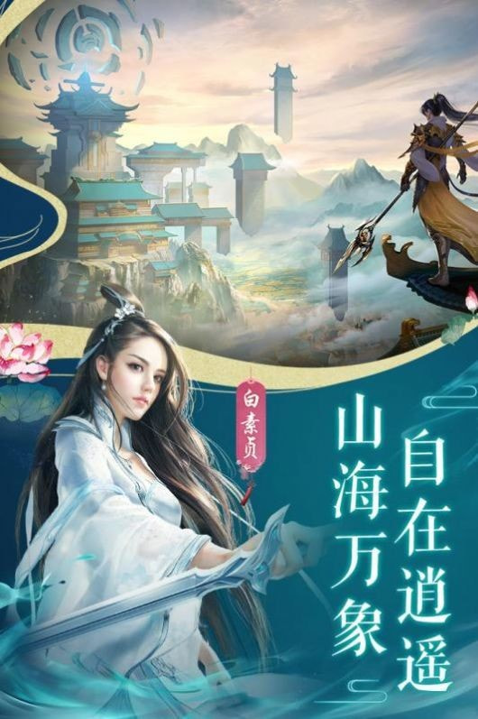劍雨遮天