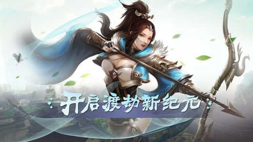 鴻蒙封神錄
