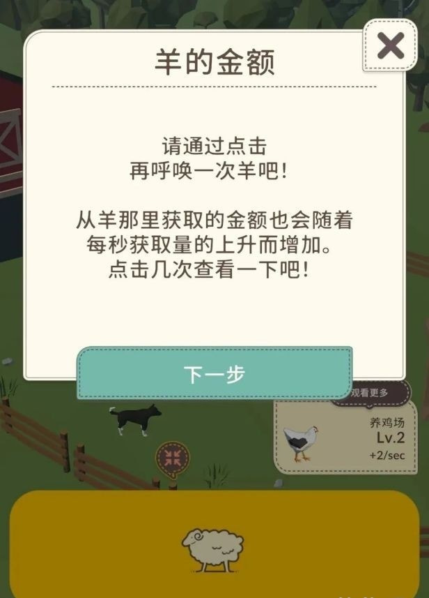 動(dòng)物農(nóng)場(chǎng)