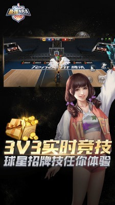 最強nba征召模式