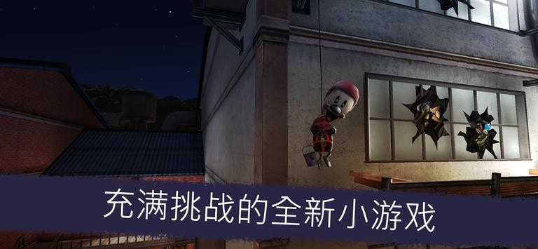 恐怖冰淇淋5神秘鑰匙