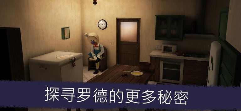 恐怖冰淇淋5神秘鑰匙