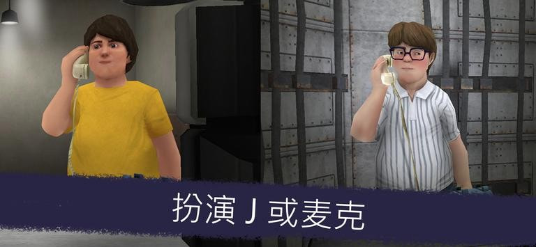 恐怖冰淇淋5神秘鑰匙