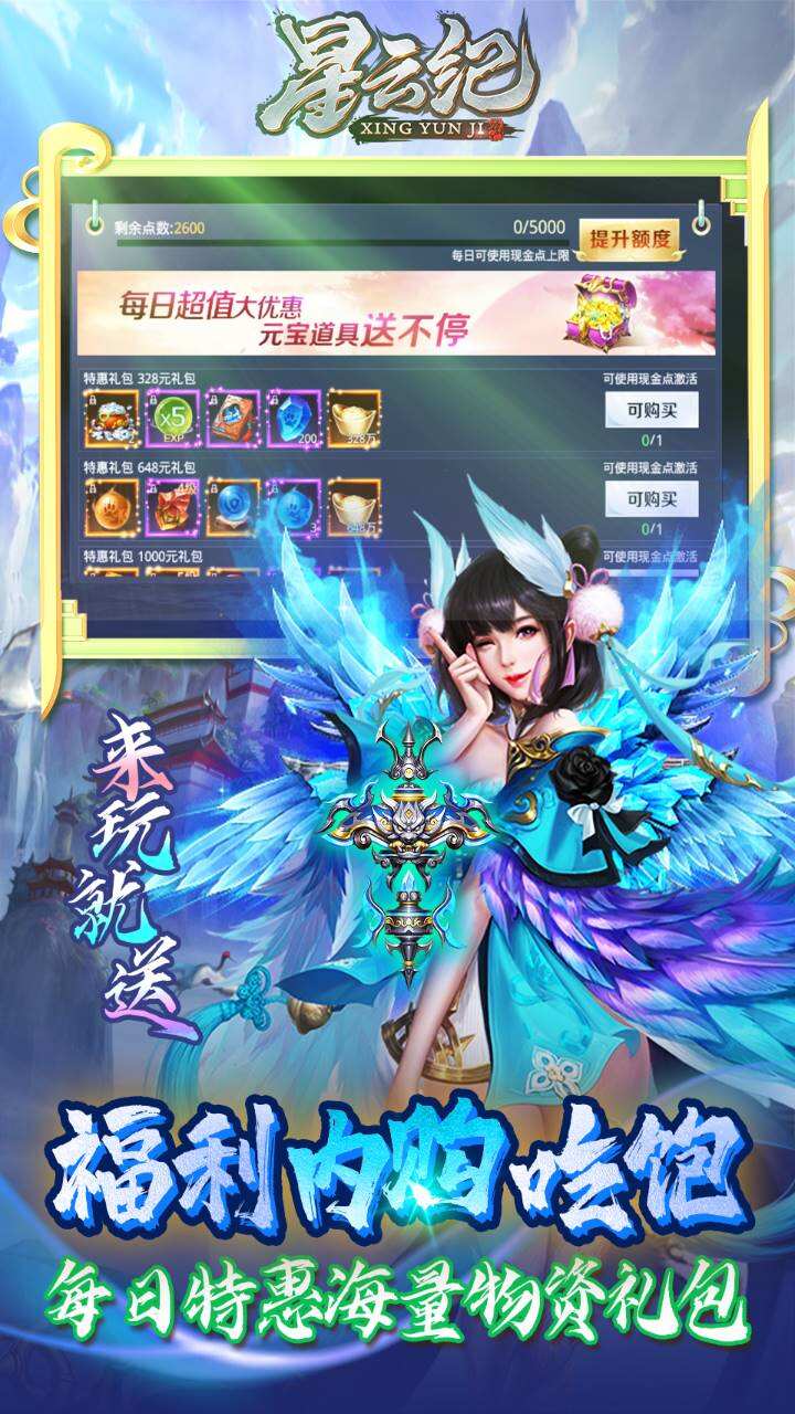 星云紀(jì)