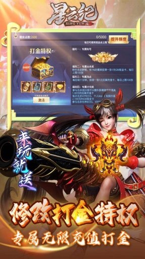 星云紀(jì)