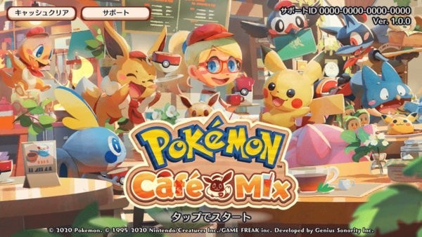寶可夢咖啡廳(PokémonCaféReMix)