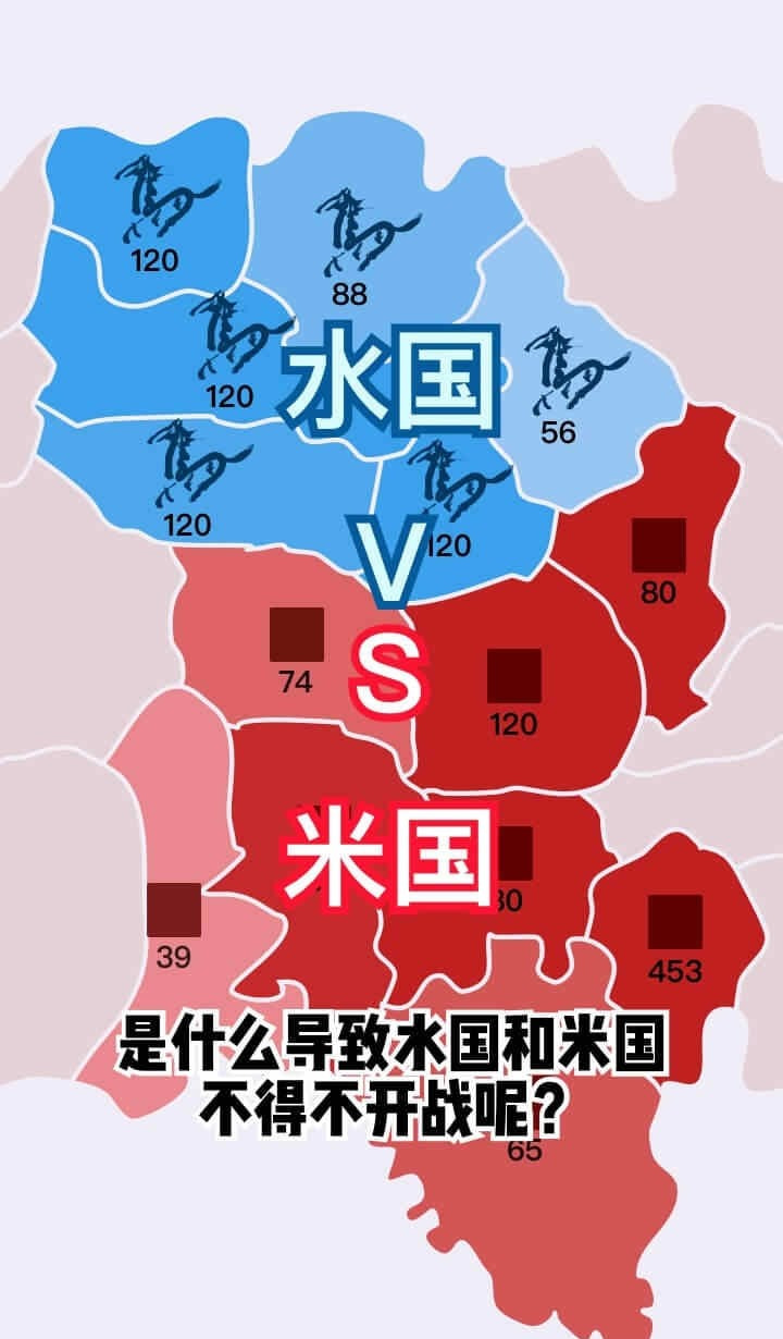 沙場對決