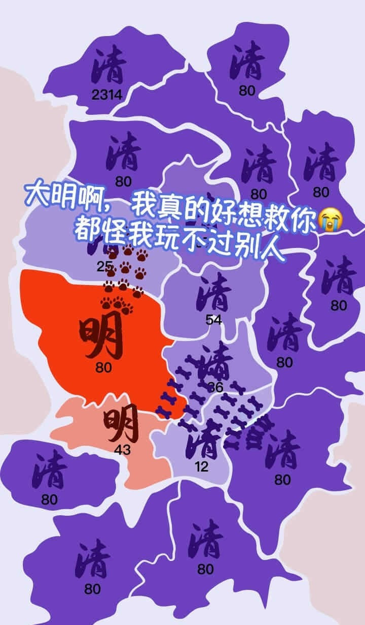 沙場對決