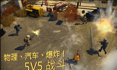 戰爭機器人射擊游戲(Tacticool)