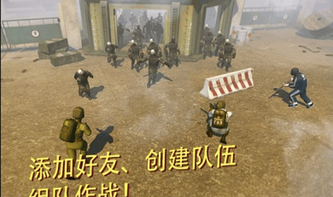 戰爭機器人射擊游戲(Tacticool)