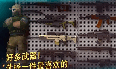 戰爭機器人射擊游戲(Tacticool)