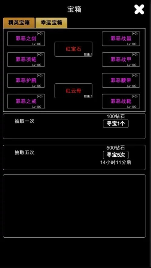 江南武俠見聞錄wxmud