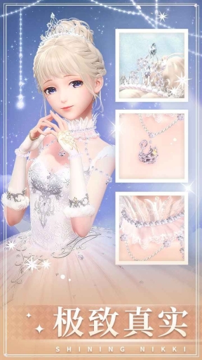 Shining Nikki