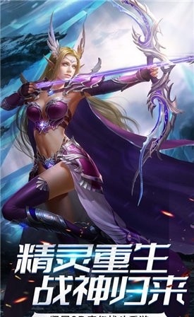 精靈血統
