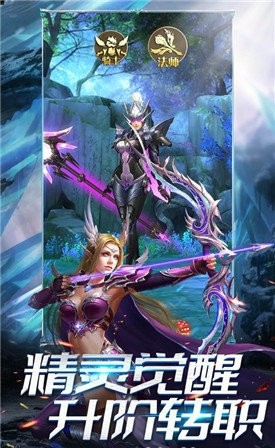 精靈血統