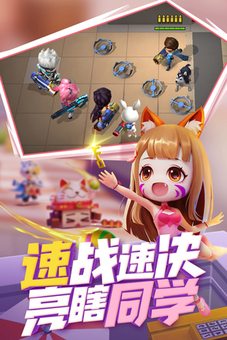 逃跑吧少年测试服图3