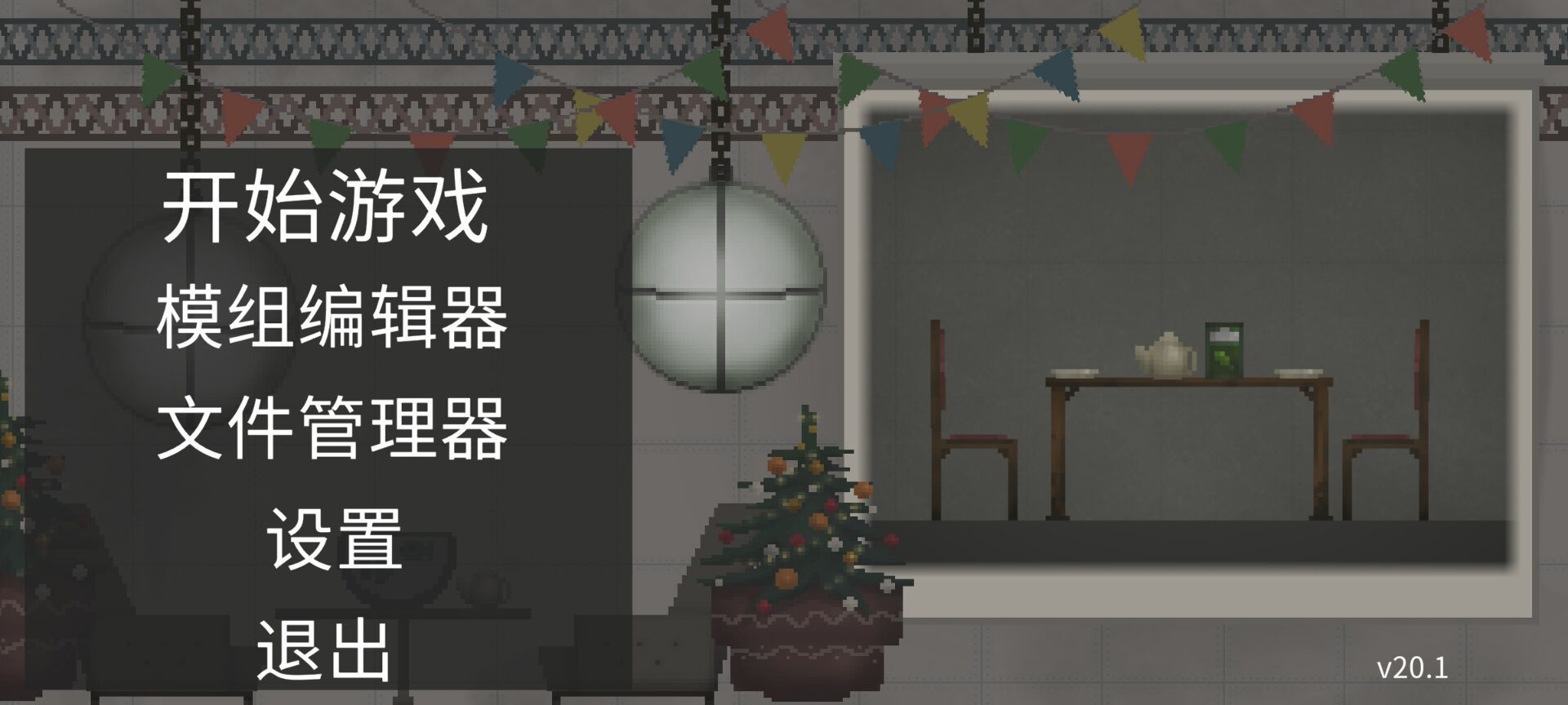 甜瓜游乐场17.0版图3