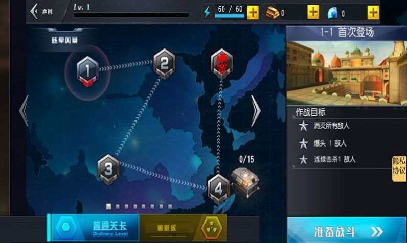 正當殺戮