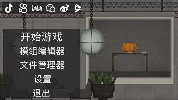 甜瓜游樂場20.0版
