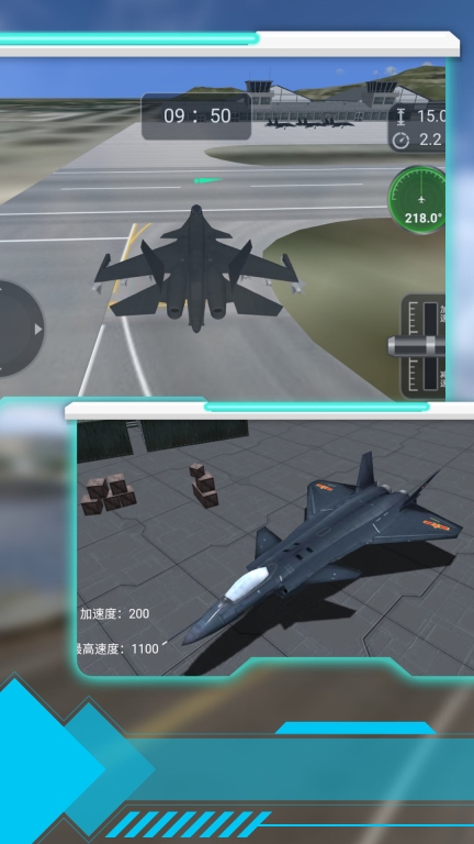 空中射擊巔峰