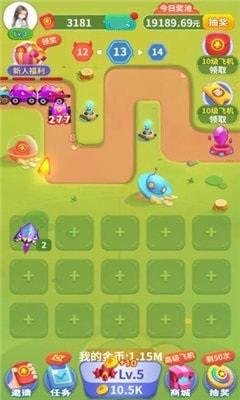 魔性小飛機OL版