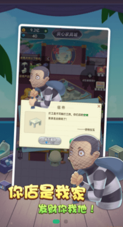 砍價模擬器