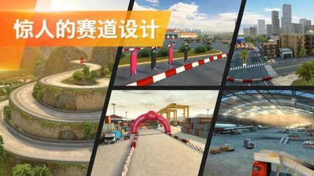 竞速飙车图2
