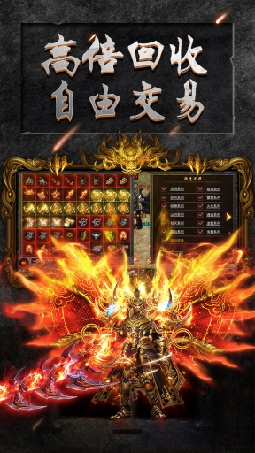 怒火一刀之散人傳奇