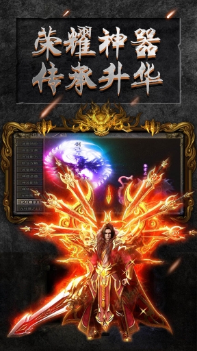 怒火一刀之散人傳奇