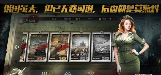 火線指令諾曼底客戶端