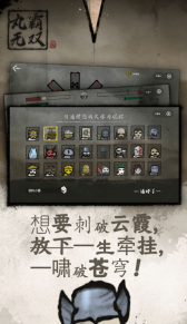 丸霸無雙