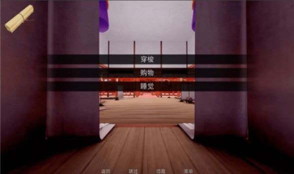 jump Harem游戲6個世界