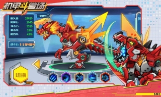機甲斗獸場暗夜魔人