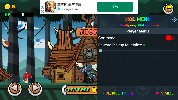 城堡騎士