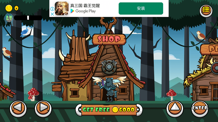 城堡騎士
