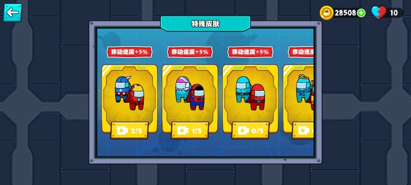 紅藍(lán)口罩人游戲