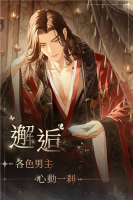 代號鳶正版