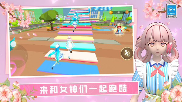 校園女孩酷跑3D游戲