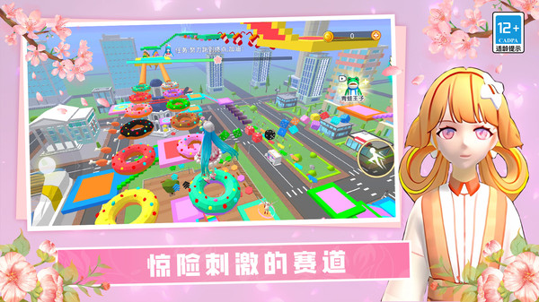 校園女孩酷跑3D游戲