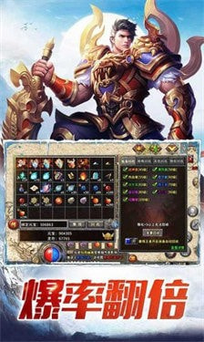 帝豪超变无限刀极品版图2