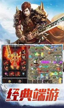 帝豪超变无限刀极品版图3