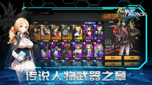 余晖战纪图3
