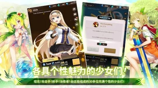 合成少女放置RPG(合并女孩)图4